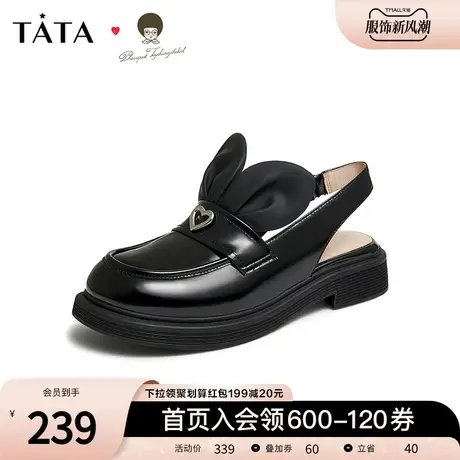 范娜联名款Tata他她夏时尚方跟圆头后空凉鞋女鞋百搭新款YQM02BH2商品大图