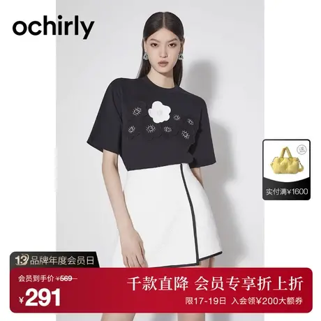 【首降】欧时力 手工钉花短袖t恤女2023新款夏装纯棉上衣宽松休闲图片