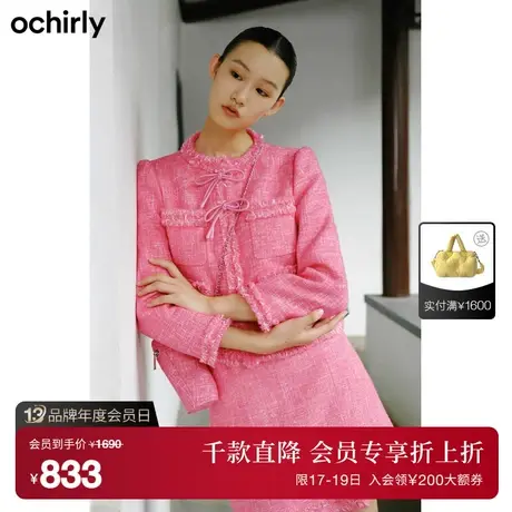 黑标系列 欧时力 花式纱小香风外套女 新款秋装配水杯包胸针商品大图