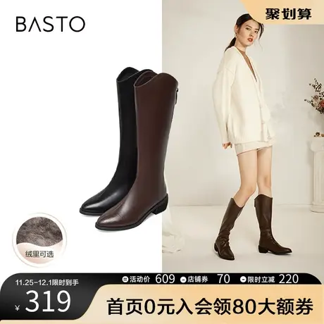 百思图奥莱冬季商场同款时髦V口粗腿显瘦气质时装靴长靴MD302DG1图片