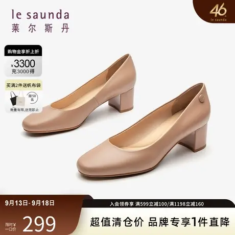 莱尔斯丹优雅简约圆头纯色通勤粗中跟女单鞋3M47304图片