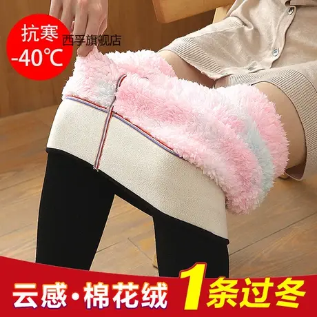 2022新款棉裤女外穿加绒加厚秋冬季打底裤东北云朵绒保暖裤超特厚商品大图
