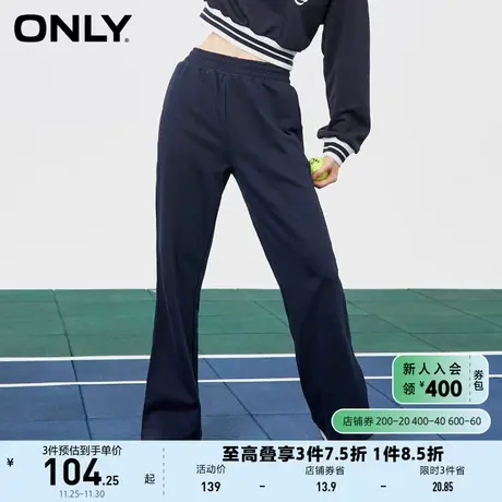 ONLY奥莱夏季时尚宽松显瘦运动微喇卫裤休闲裤女商品大图