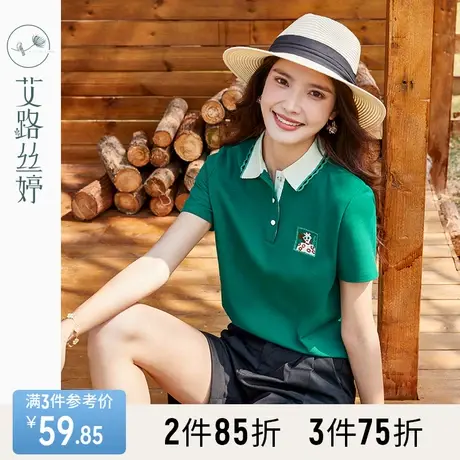 艾路丝婷polo领短袖t恤女新款2023夏季正肩休闲宽松显瘦翻领上衣商品大图