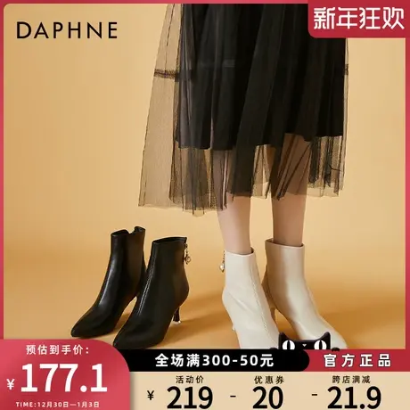 达芙妮高跟短靴女春秋单靴2021年新款小个子瘦瘦靴细跟尖头靴子女图片