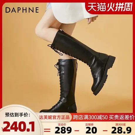 达芙妮长筒靴女2021年新款靴子春秋高筒长靴粗跟骑士靴厚底靴子女图片