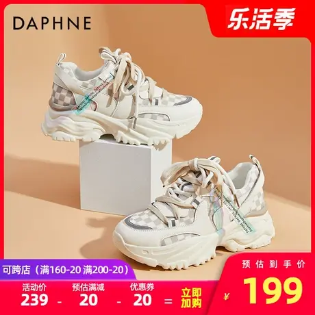 达芙妮厚底老爹鞋女ins潮2022春季新款杏色系带韩版百搭炸街女鞋图片