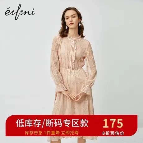 伊芙丽春夏新款连衣裙中长款气质松紧腰部仙女裙女1A2991031🎆图片