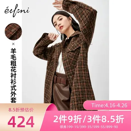 伊芙丽毛呢外套21年秋装新款粗花呢衬衫式格纹休闲外套1B9973311商品大图