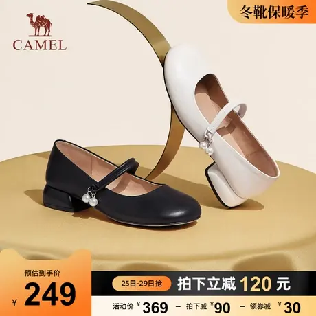 骆驼女鞋2023秋季新款珍珠真皮软底玛丽珍鞋女小皮鞋粗跟浅口单鞋图片