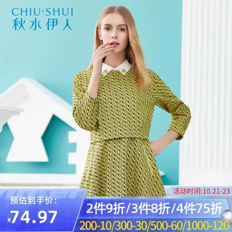 秋水伊人春秋装新款女装衬衫领七分袖两件套连衣裙F2003图片