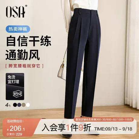 欧莎【热卖神裤】高腰OL职业烟管西装裤女夏季九分遮胯直筒休闲裤商品大图