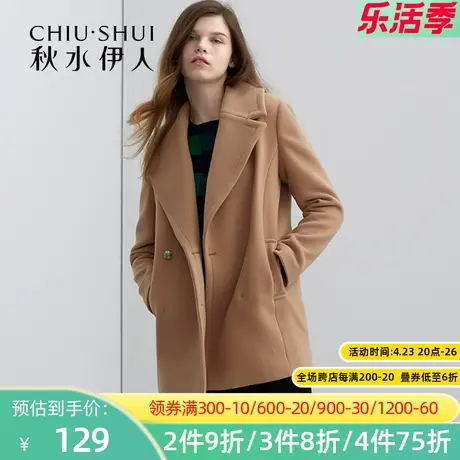 秋水伊人2020冬季新款女装纯色中长款双排扣西装领毛呢外套FV536图片