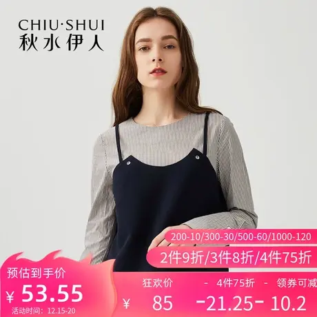 秋水伊人官方旗舰店春秋女士t恤长袖宽松时尚吊带I1076图片
