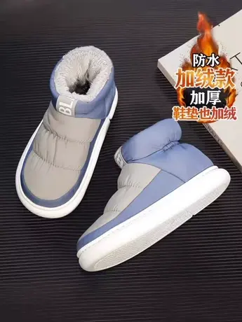 包跟棉拖鞋男秋冬季外穿踩屎感羽绒防水保暖厚底防滑加绒棉鞋男士商品大图