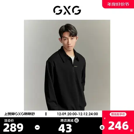 GXG半开襟翻领卫衣男23年秋季新款刺绣百搭上衣休闲舒适男式卫衣图片