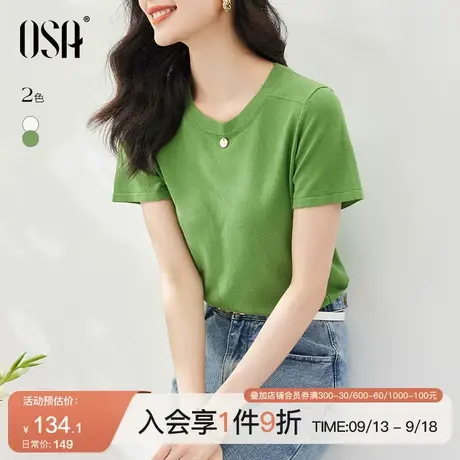 OSA欧莎绿色凉感冰丝短袖针织衫女夏季2023年新款显瘦套头薄上衣商品大图
