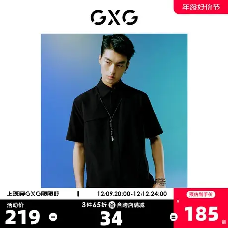 GXG奥莱 22年男装 黑色翻领短袖衬衫特殊分割夏季新品图片
