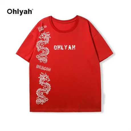 Ohlyah品牌龙年图案印花圆领短袖t恤男女本命年贺岁拜年衣服定制图片