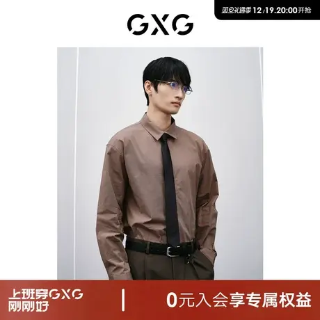 GXG男装 商场同款棕色极简易打理衬衫 2024年春季新品GFX10301021图片