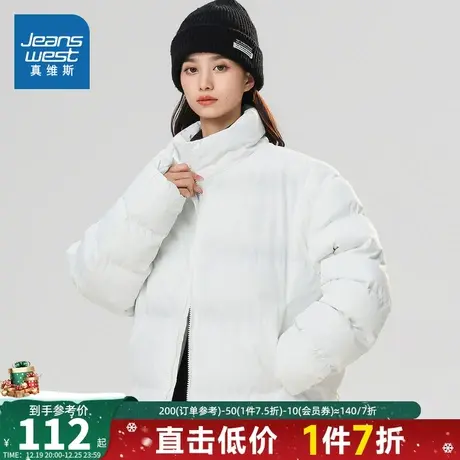 E5真维斯女装厚款保暖棉服外套2023冬季新款时尚立领宽松棉衣上衣商品大图