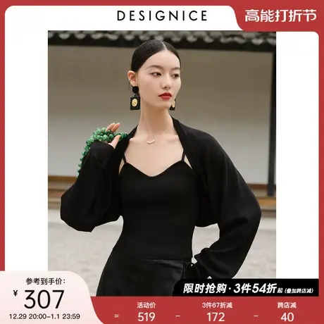 迪赛尼斯黑色坎肩2023秋新中式两件套开衫吊带黑色薄款针织衫女图片