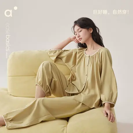 安之伴【丝光棉巨丝滑】敏感肌抗菌睡衣女春秋长袖套装家居服纯棉图片
