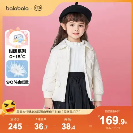 巴拉巴拉童装女童羽绒服小童宝宝秋冬儿童外套小香风翻领甜美保暖商品大图