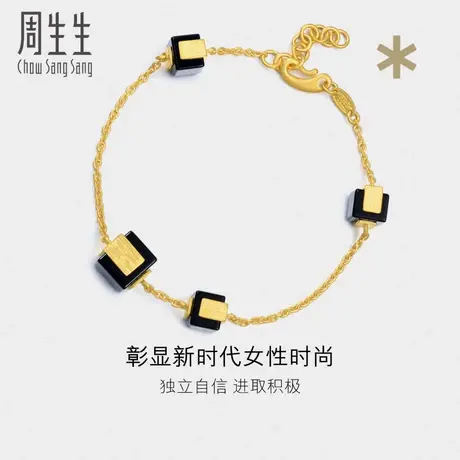 周生生黄金足金首饰品g* 系列玉髓手链 86710B定价图片