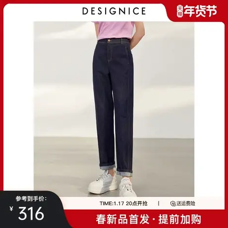 迪赛尼斯2024春季新款复古风宽松高腰铅笔裤百搭水洗直筒牛仔裤女图片
