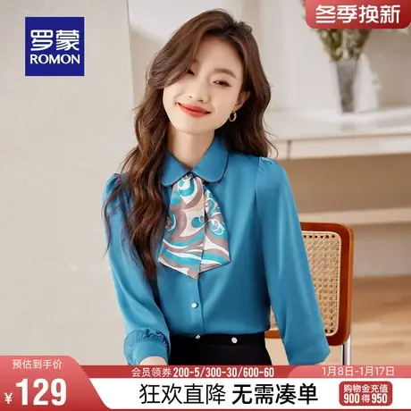 罗蒙女士简约百搭翻领长袖衬衫2024春季新款时尚休闲通勤纯色衬衣图片