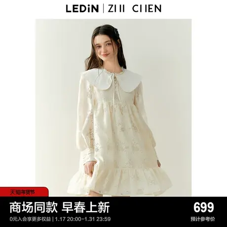 【支晨联名】乐町甜美娃娃领连衣裙24春季新款女C1FAE1324图片