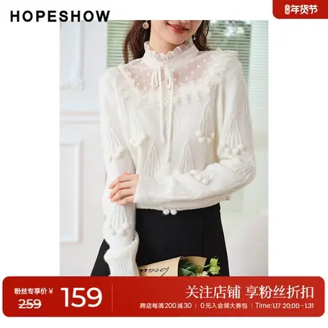 红袖outlets蕾丝针织开衫hopeshow2023春季款女装木耳边立领上衣图片