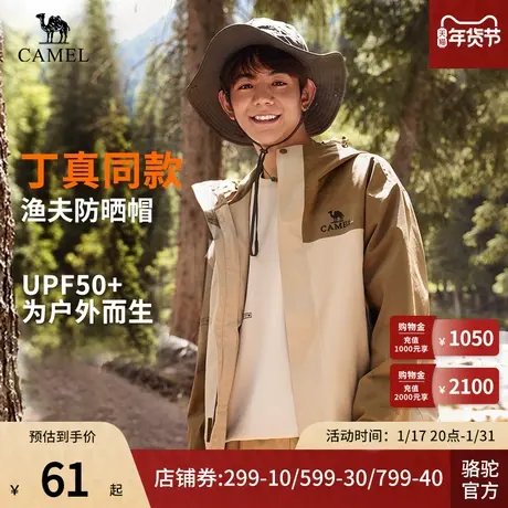 Camel骆驼户外防晒渔夫帽女夏速干遮阳登山沙滩太阳钓鱼牛仔帽商品大图