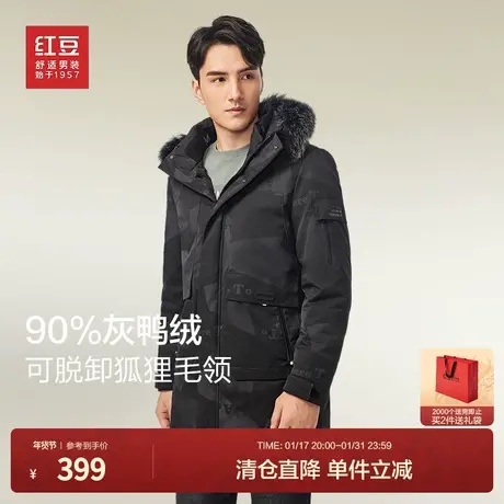 红豆羽绒服男24年冬季新款大毛领连帽休闲商务中长款加厚户外外套商品大图