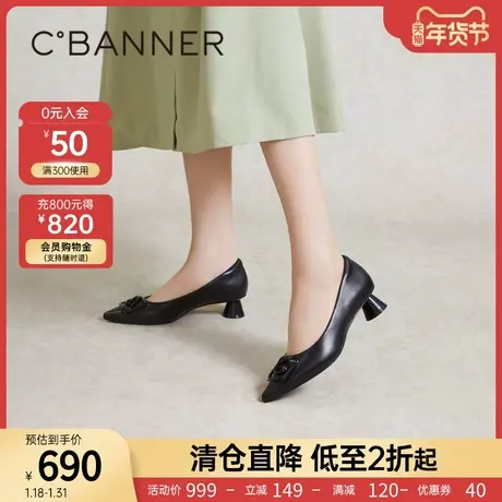 【静音系列】千百度粗跟单鞋女2024春季新款裸色中跟鞋通勤羊皮鞋图片