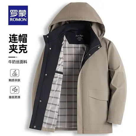 【轻奢牛奶丝】罗蒙男士夹克春季中长款商务休闲免烫工装连帽外套商品大图