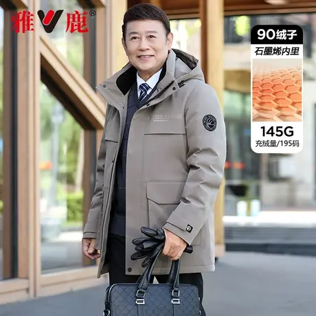 雅鹿中老年男士爸爸装羽绒服商务加厚保暖中长款连帽冬季保暖外套商品大图