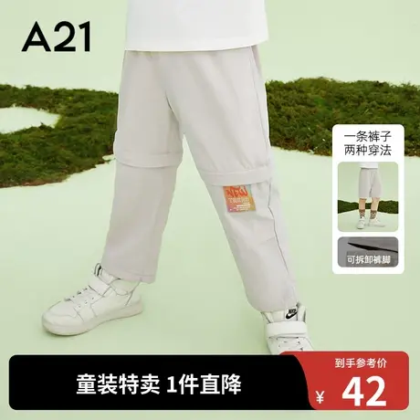 A21outlets男童休闲长裤秋装宽松橡筋腰阔腿装儿童裤子运动保暖图片