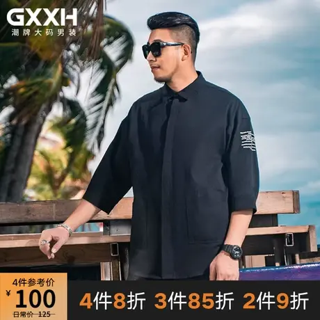 GxxH潮牌加肥加大码男士短袖衬衫大号胖人肥佬五分袖衬衣200斤夏商品大图