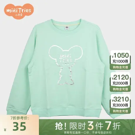 小才宝童装女童绿色圆领卫衣商品大图