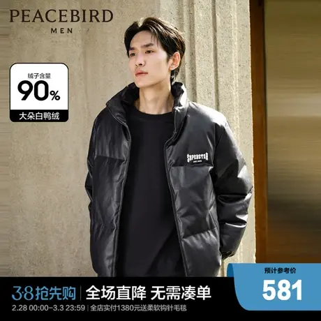 【PU皮】太平鸟男装 潮流羽绒服男短款2023年冬季新款黑色面包服商品大图