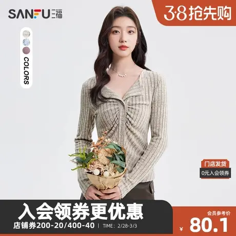 三福长T恤2024春季翻领长袖针织开衫磨毛打褶上衣女装480405图片