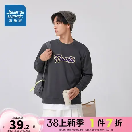 KI真维斯2024春季新款 潮牌时尚男女同款长袖套头圆领卫衣上衣男商品大图