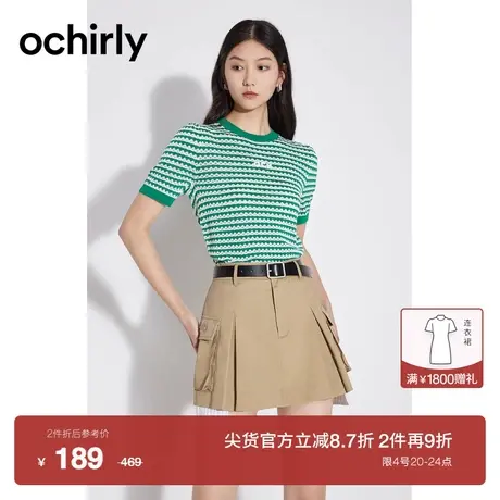 【新降】度假系列 欧时力 氧气衫几何镂空薄短袖针织衫新夏修身商品大图