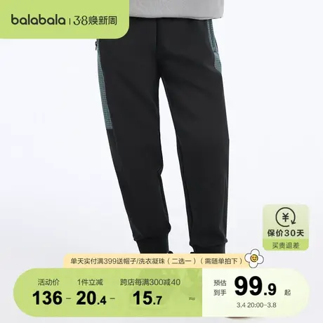 巴拉巴拉童装男童裤子儿童秋款运动长裤潮商品大图