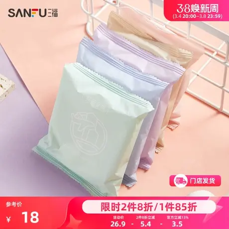 宜简宜然便携压缩浴巾5片 洗漱用品出差旅行浴巾477340图片