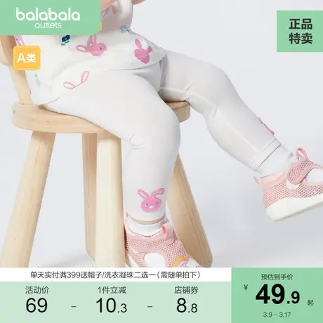 巴拉巴拉宝宝裤子婴儿打底裤女童休闲裤2024新款夏季薄款舒适可爱商品大图