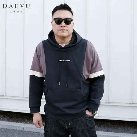 大依无忧春秋新款撞色拼接大号潮胖子加肥加大码男士连帽卫衣帽衫图片