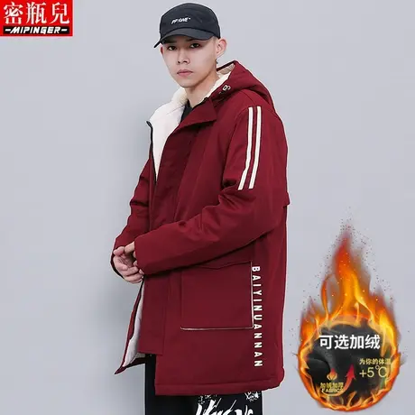 加绒中长款加肥加大棉服外套男宽松冬季男士大码胖子加厚棉衣男装图片